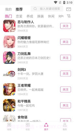 AO3截图3