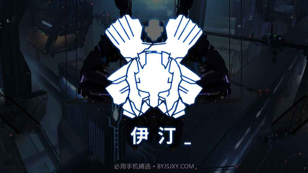 iceyAPP截图3 iceyAPP截图3