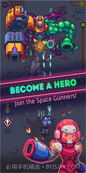 太空炮手截图4 太空炮手截图4