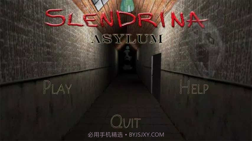 兰德里纳河的地下室庇护所截图1