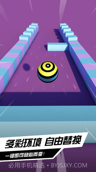 疯狂的球球2截图1