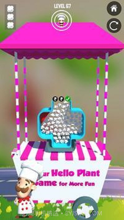 爆米花嗡嗡声截图2