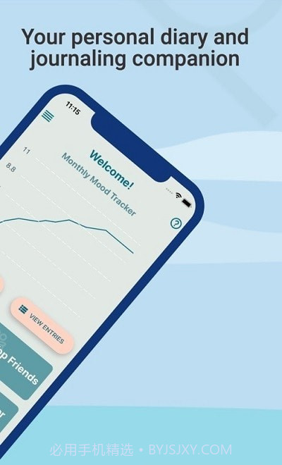 Hyer情绪追踪截图1 Hyer情绪追踪截图1