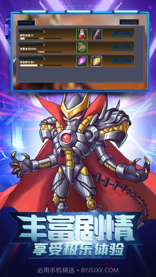 进化吧数码兽无尽的冒险截图4