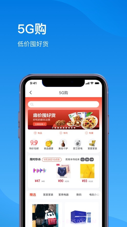 播播宝盒截图2 播播宝盒截图2