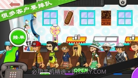 老爹的甜甜圈店截图3 老爹的甜甜圈店截图3