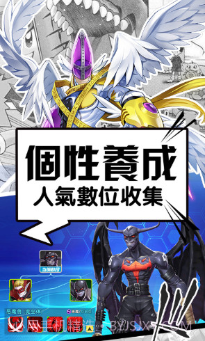 数码暴龙：激战正版 V5.268 手机版截图4