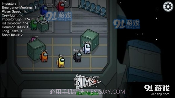 太空狼人游戏最新版本截图2 太空狼人游戏最新版本截图2