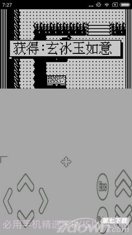 新伏魔记S截图4