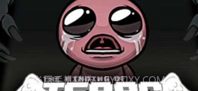 以撒的结合：重生截图1