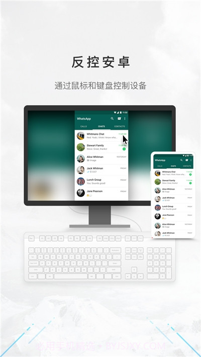 傲软投屏截图2 傲软投屏截图2