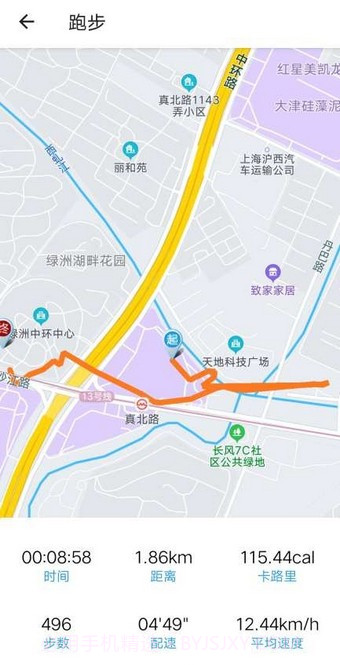 跑步鸭截图3 跑步鸭截图3