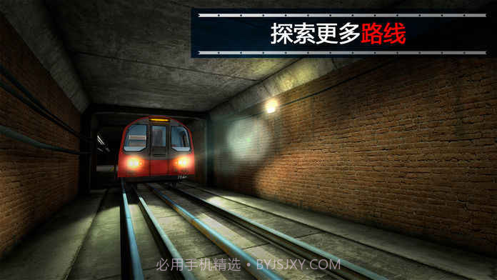 地铁模拟器2截图1 地铁模拟器2截图1