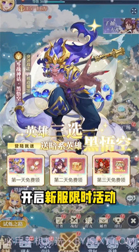 猎魂之心截图1 猎魂之心截图1