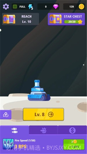 坦克轰炸截图4 坦克轰炸截图4