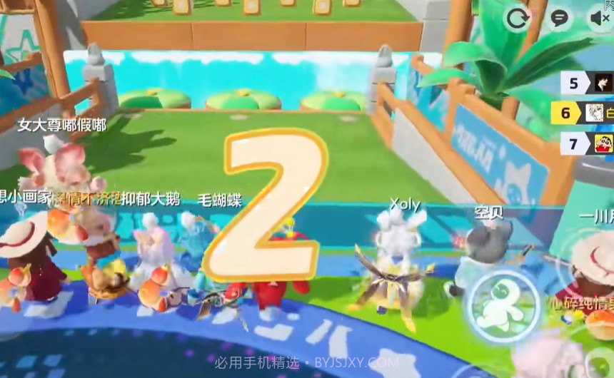 元梦之星加速模拟器截图4 元梦之星加速模拟器截图4