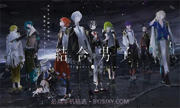 结合男子截图1 结合男子截图1