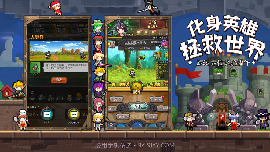 像素异次元截图2 像素异次元截图2