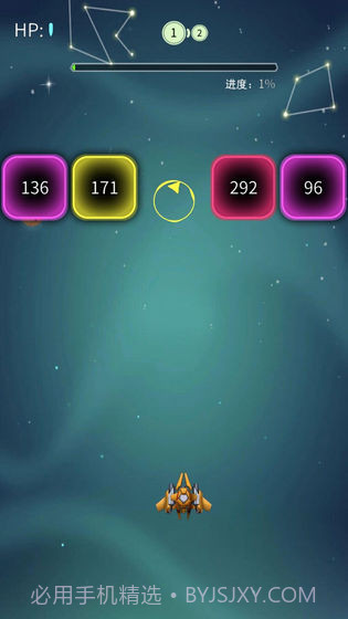 王牌飞机大战截图5