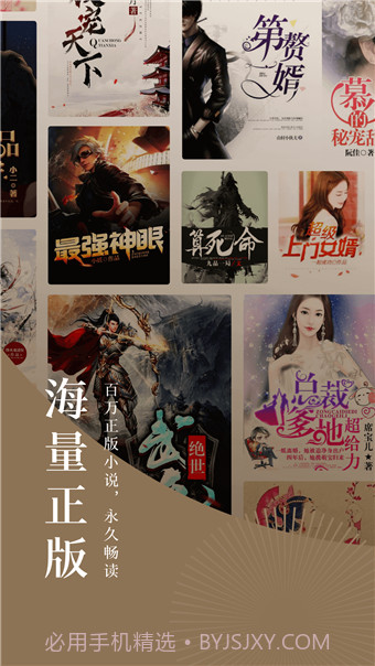 情话小说v3.34.00截图3 情话小说v3.34.00截图3