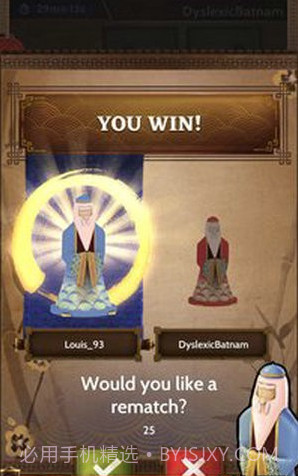 Onitama截图1 Onitama截图1