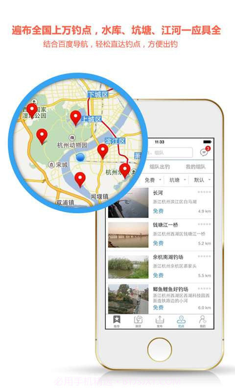 铁鱼截图1 铁鱼截图1