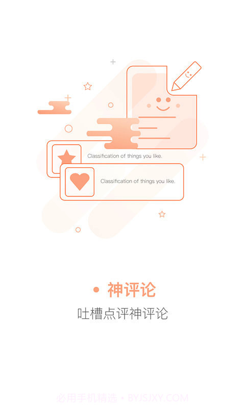 段王府截图3 段王府截图3