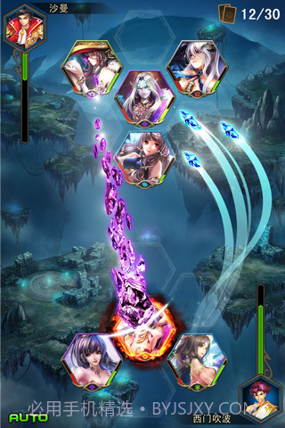 进击的女神截图4