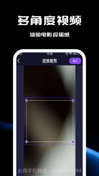 花蝶视频剪辑截图1