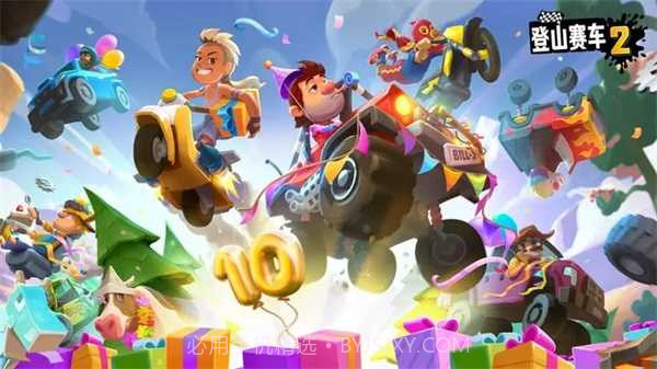 登山赛车2内购版(全部车解锁)截图2