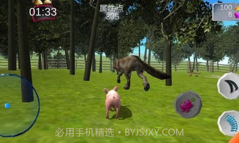 猪猪模拟器截图3 猪猪模拟器截图3
