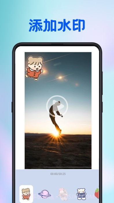 水印天才截图4 水印天才截图4