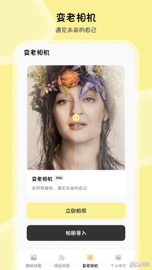 PS图片合成截图2