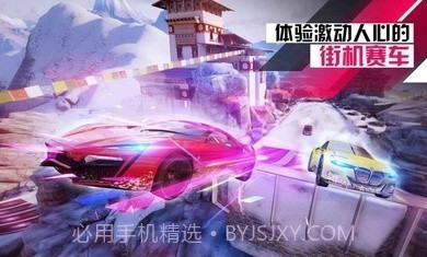 狂野飙车9国际服3.0.2a截图2 狂野飙车9国际服3.0.2a截图2