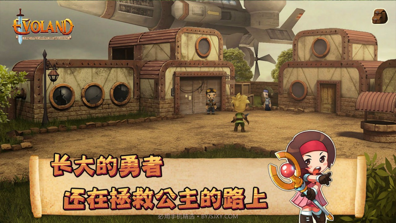 进化之地截图3 进化之地截图3