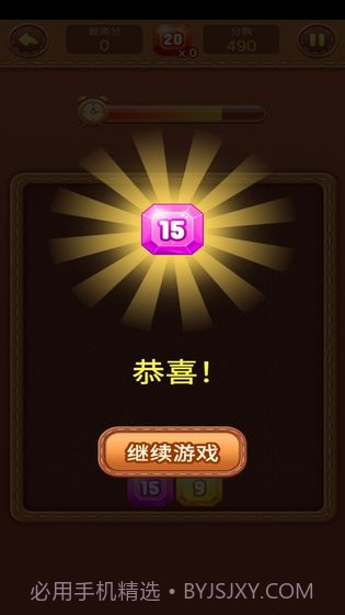 数字1+1截图2 数字1+1截图2