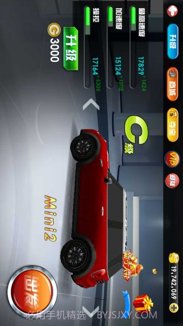 生死时速最高通缉3D截图2 生死时速最高通缉3D截图2