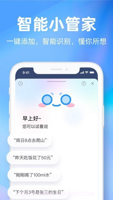 时光序截图7