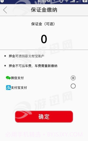 时光驹截图4 时光驹截图4
