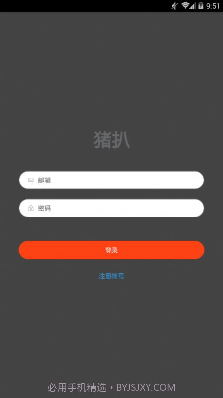 猪扒短视频截图2