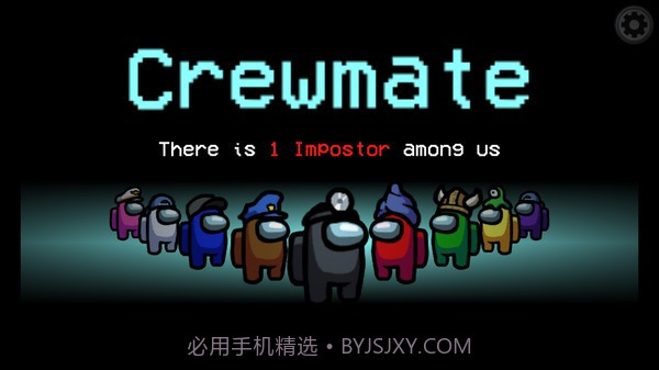 太空狼人杀人机版截图1