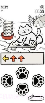 猫猫洗衣截图3