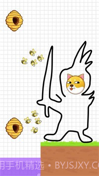 保护狗狗安全截图1