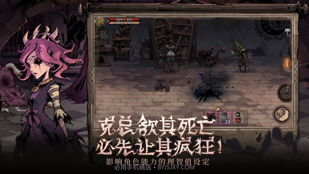 异化之地GG修改器截图3 异化之地GG修改器截图3