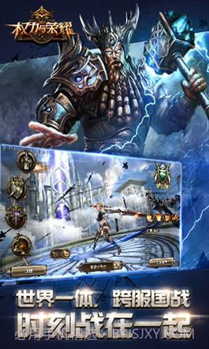 权力与荣耀截图4 权力与荣耀截图4