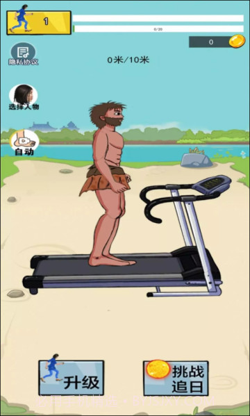 疯狂跑酷勇者截图2 疯狂跑酷勇者截图2