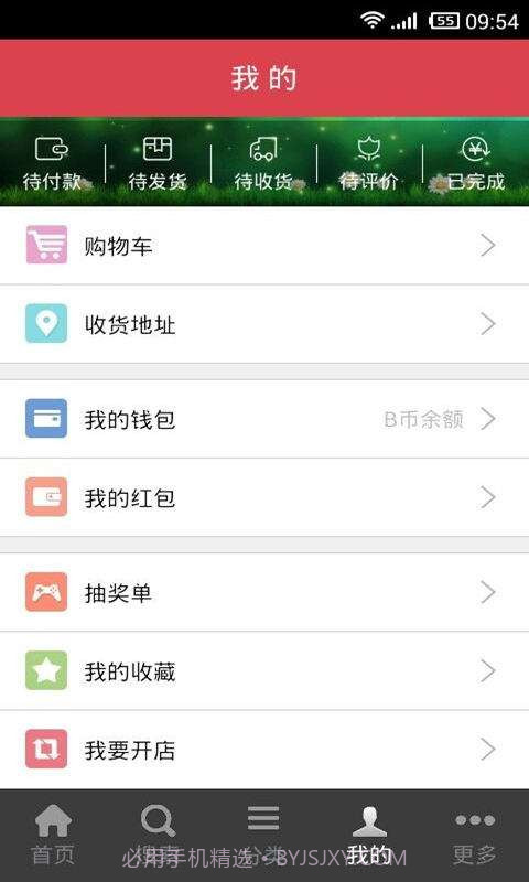 微小二截图5 微小二截图5
