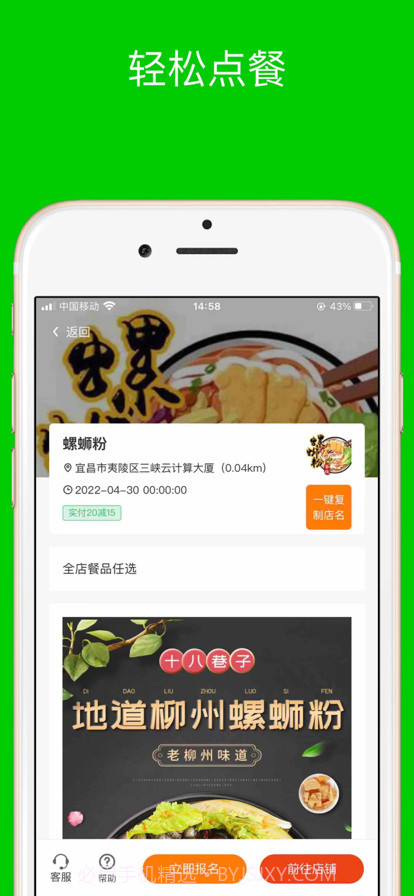 三叔养你截图5 三叔养你截图5