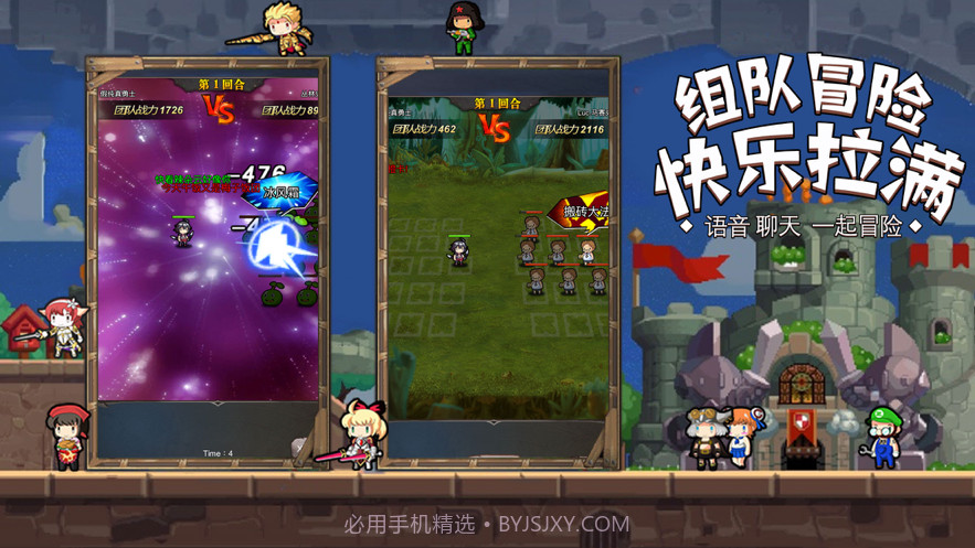 像素异次元截图4 像素异次元截图4