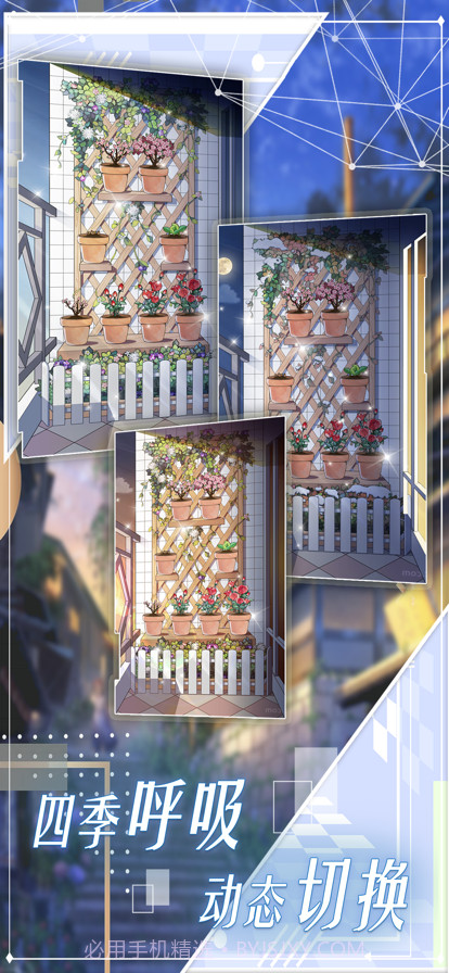 花园物语截图1 花园物语截图1